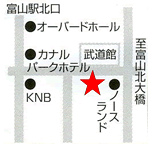 牛島本店