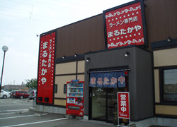 高岡店