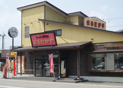 砺波店
