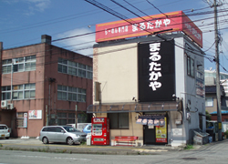 牛島本店